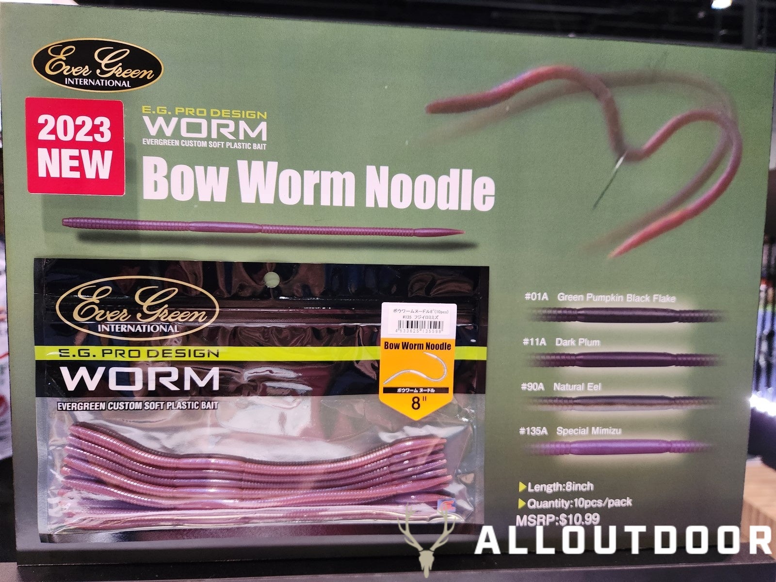 [ICAST 2023] The Bow Worm Noodle from Ever Green International